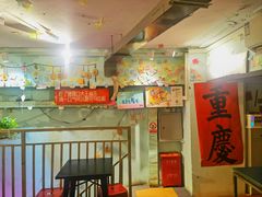 -大王油茶(二厂文创公园店)