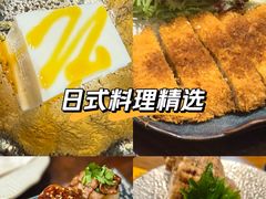 -原田新料理(1912店)