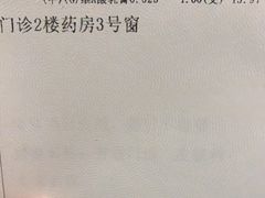 -复旦大学附属华山医院(总院)