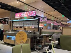-海底捞火锅(名门店)