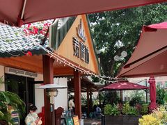 -泰堤坊(淡水体育馆店)