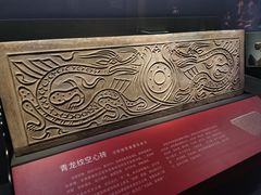 -汉景帝阳陵博物院