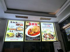 -江湾牛蹄馆