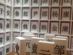 -杭州平安悦坊 PAFC LIVING
