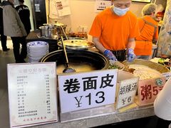 -安徽阜阳卷馍(西单店)