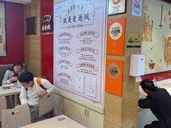 -老通城豆皮大王(吉庆街店)