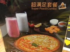 -乐凯撒披萨(东方新世界店)