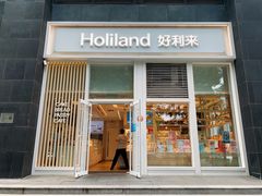 -好利来(朝外店)