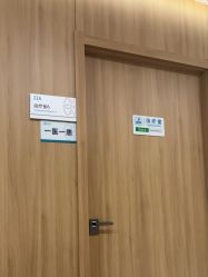 -顾泽医疗美容