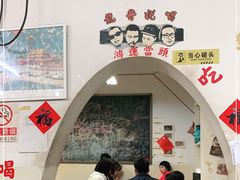 门面-炒豆合作社(东四总店)