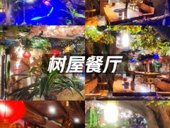 -城墙拐拐火锅(三峡广场黑金冠店)