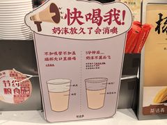 -茶话弄(北京五棵松万达店)