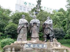 -富乐山