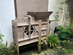 -兰亭风景区