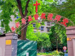 -马贤涮烤(超英·长乐家园店)
