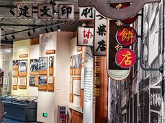 -广州近代史博物馆