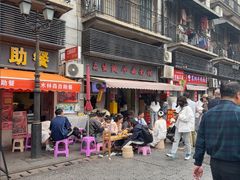 -王记生烫牛杂面馆(兰陵路店)