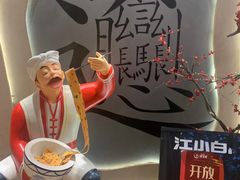 -吴满满油泼面(北方风味园店)