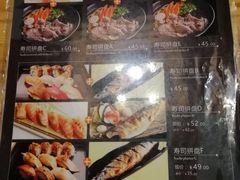 -东京屋(武定路店)