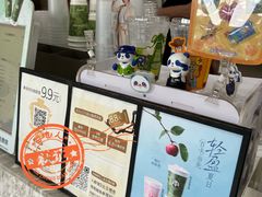-茶百道(传媒大学店)
