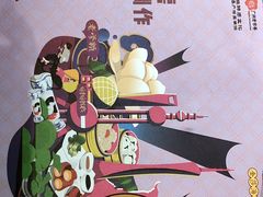 -点都德(长泰广场店)