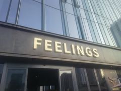 门面-FEELINGS(亚新广场店)
