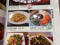 -博望坡酒楼(漕溪路店)