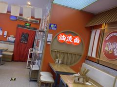 -陕味食族油泼面·小炒盖码面(双榆树店)