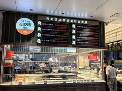 -阿毛饭店首店·宁波老字号(文化广场店)