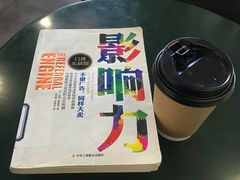 -首都图书馆-咖啡厅