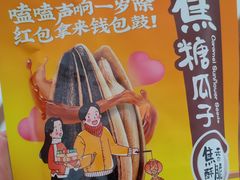 -盒马鲜生(文景博乐里购物广场店)
