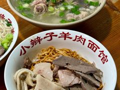 -小辫子羊肉面馆(周东店)