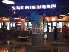 -sugarman espresso素饮糖人高新咖啡工厂