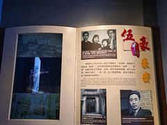 -上海电信博物馆