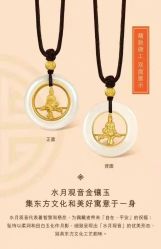 -周生生Chow Sang Sang(先天下店)
