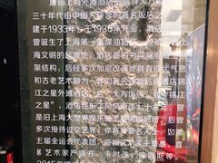 -康铂酒店(上海外滩店)
