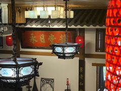 -道南書院·私房菜·早午茶·茶馆