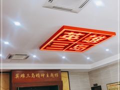 -大嶝英雄三岛战地观光园