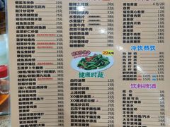 -煲煲掂风味煲仔饭餐厅(西区店)