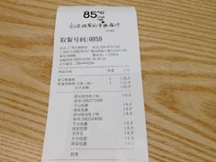 -85度C(广州石牌桥店)