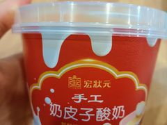 -宏状元现熬粥·京味菜(黄寺大街店)