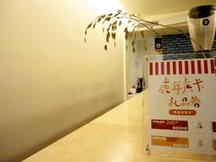 -Onirii Coffee(长乐路店)