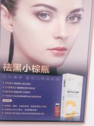 -天津伊美尔医疗整形美容专科医院