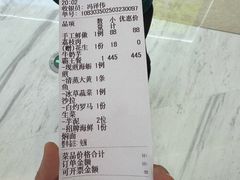 -闽海肴(北辰荟店)