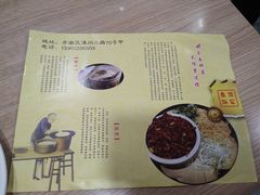 -姥家春饼店(漳州二路店)