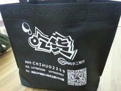 android_upload_pic-志龙皇冠吃货椰子铺