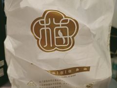-三元梅园(团结湖店)