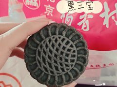 -北京稻香村(燕儿岛路店)