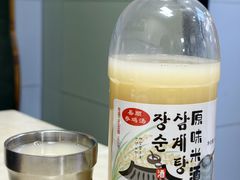 -长顺参鸡汤店(西塔总店)