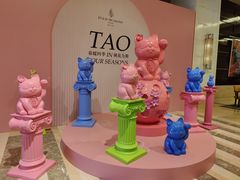 -北京四季酒店